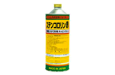 ステンコロリン 液体タイプ (塩素系)(1L 赤色)難削材用タッピングオイル